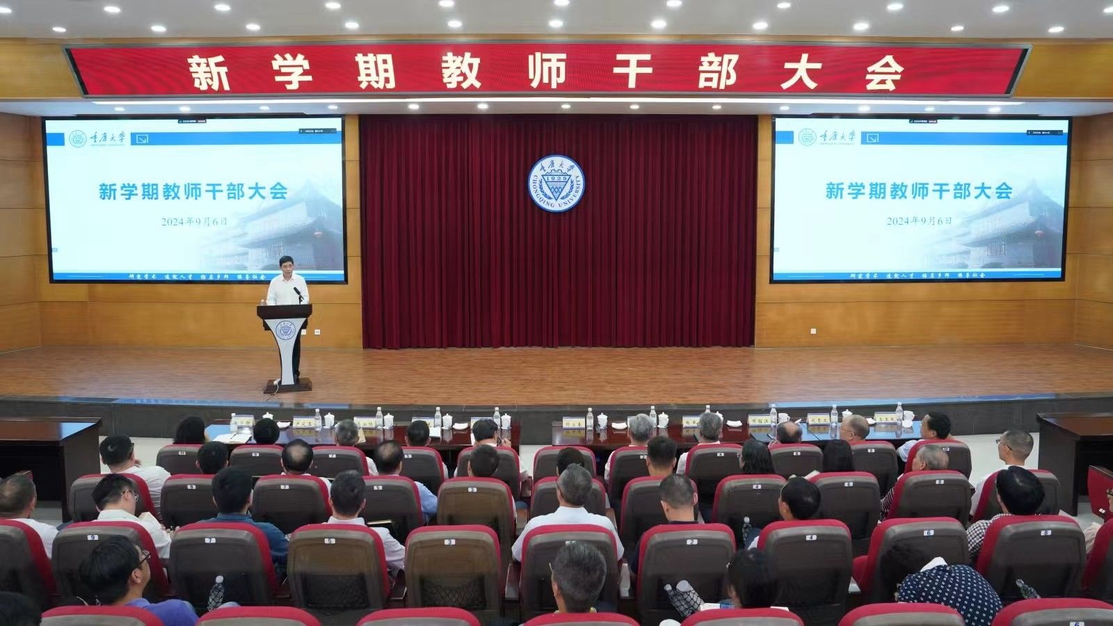 1725758072109262.jpg 20240908120523523.jpg