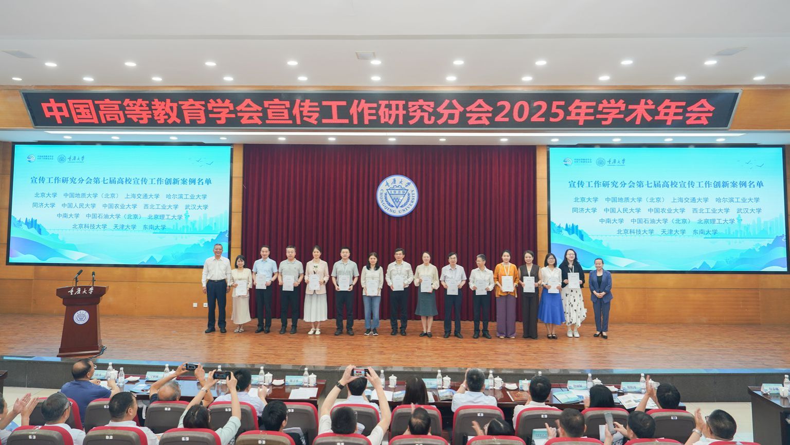 1749525884181149.jpg 創新案例1_副本.jpg