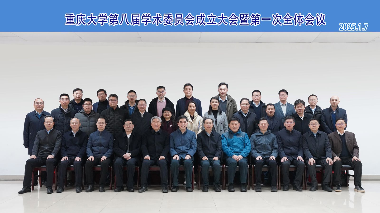 1736409437793000.jpg 微信圖片_20250109155535_副本.jpg