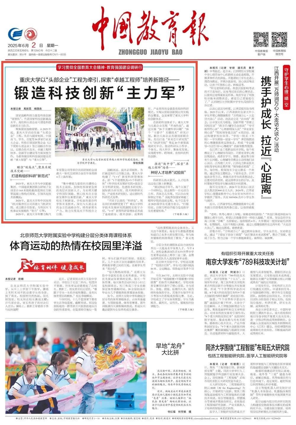 1748840093905940.jpg 640.jpg