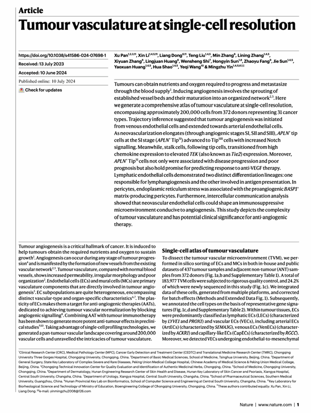 1720626629797365.png 微信圖片_20240710234602_副本.png